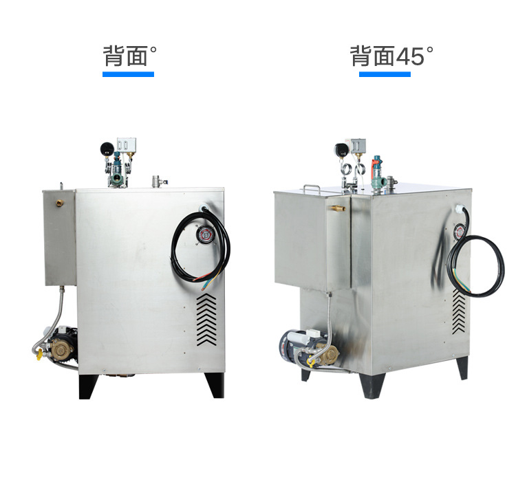 電加熱蒸汽發(fā)生器和燃氣的哪種功率更高？