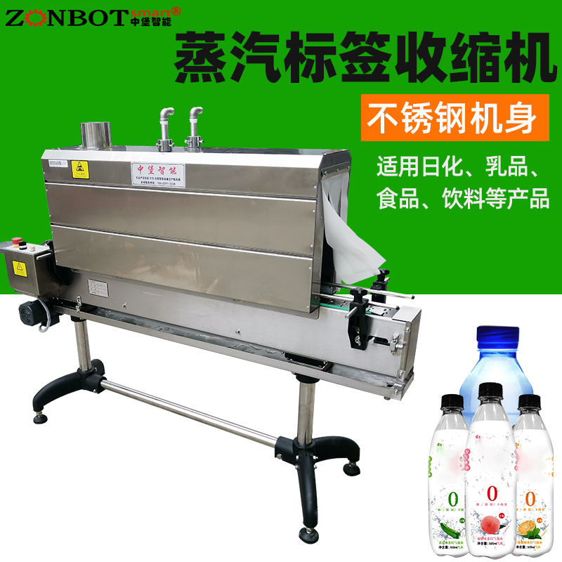 收縮包裝機它的特色是什么？