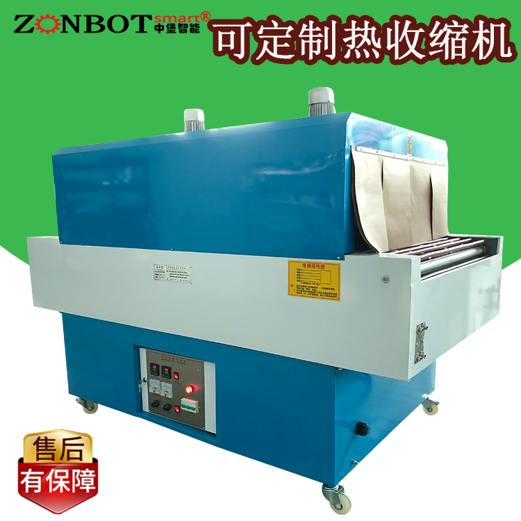 熱收縮包裝機(jī)一般有哪三種包裝方法？