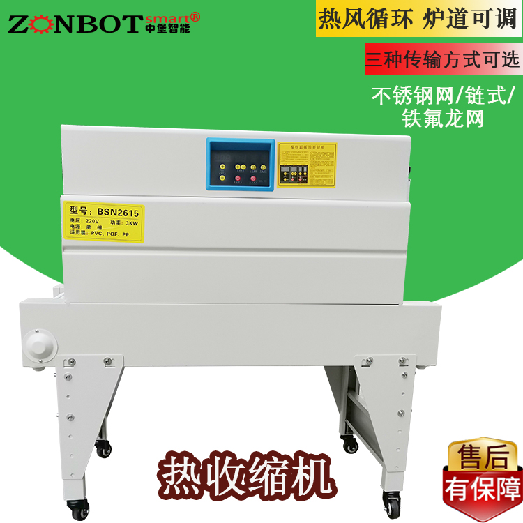 熱收縮包裝機(jī)是如何處理翹標(biāo)問(wèn)題的？