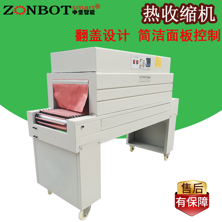 熱收縮包裝機(jī)在生產(chǎn)生活中有哪些效果呢？