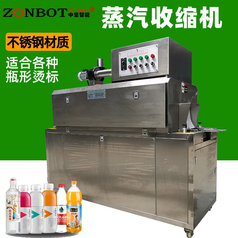 蒸汽收縮機它的發(fā)展前景如何？