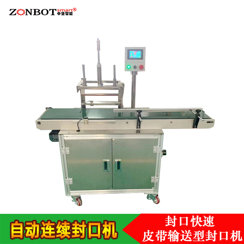 BG-300連續(xù)式自動(dòng)封口機(jī)有多種型號(hào)，有手壓式的，有立式的等多種規(guī)格