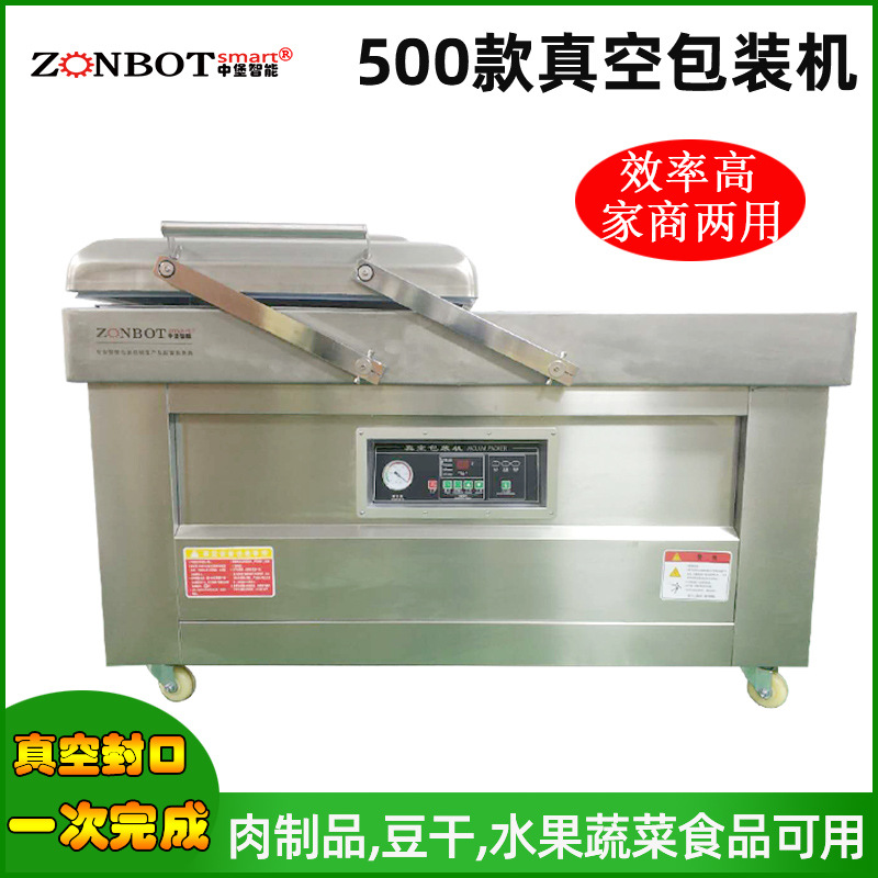 500型雙室真空包裝機(jī)食品行業(yè)、肉類(lèi)、四川榨菜、醬制品、調(diào)味品、果脯、糧食、豆制品、化學(xué)品、藥材的顆粒、粉狀、液體等商品的真空包裝