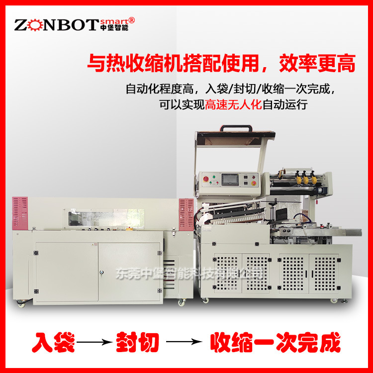 全自動(dòng)裝袋機(jī)能夠在短時(shí)間內(nèi)完成大量物料的裝袋工作，顯著提高生產(chǎn)效率。