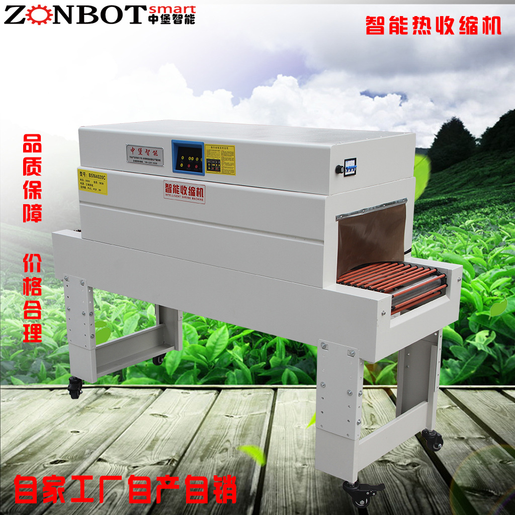 熱收縮包裝機(jī)可以包裝各種形狀和尺寸的產(chǎn)品，無論是規(guī)則的長方體、圓柱體，還是不規(guī)則的形狀，都能實現(xiàn)良好的包裝效果