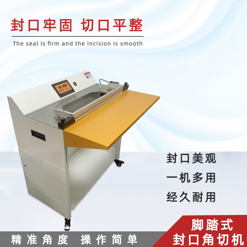 氣動(dòng)封口機(jī)廣泛用于食品包裝：對(duì)各類(lèi)食品如零食、調(diào)味品、生鮮等的包裝袋進(jìn)行封口，延長(zhǎng)食品的保質(zhì)期，保證食品的衛(wèi)生安全