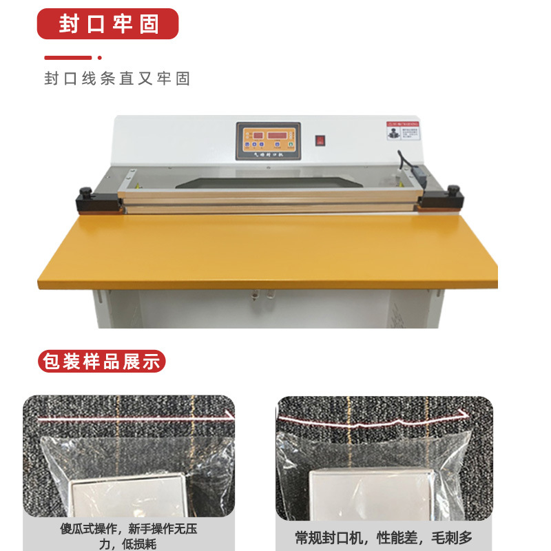 氣動(dòng)封口機(jī)利用壓縮空氣作為動(dòng)力源，通過(guò)氣缸的推動(dòng)作用，使加熱元件與包裝材料緊密接觸，實(shí)現(xiàn)對(duì)包裝材料的加熱封口