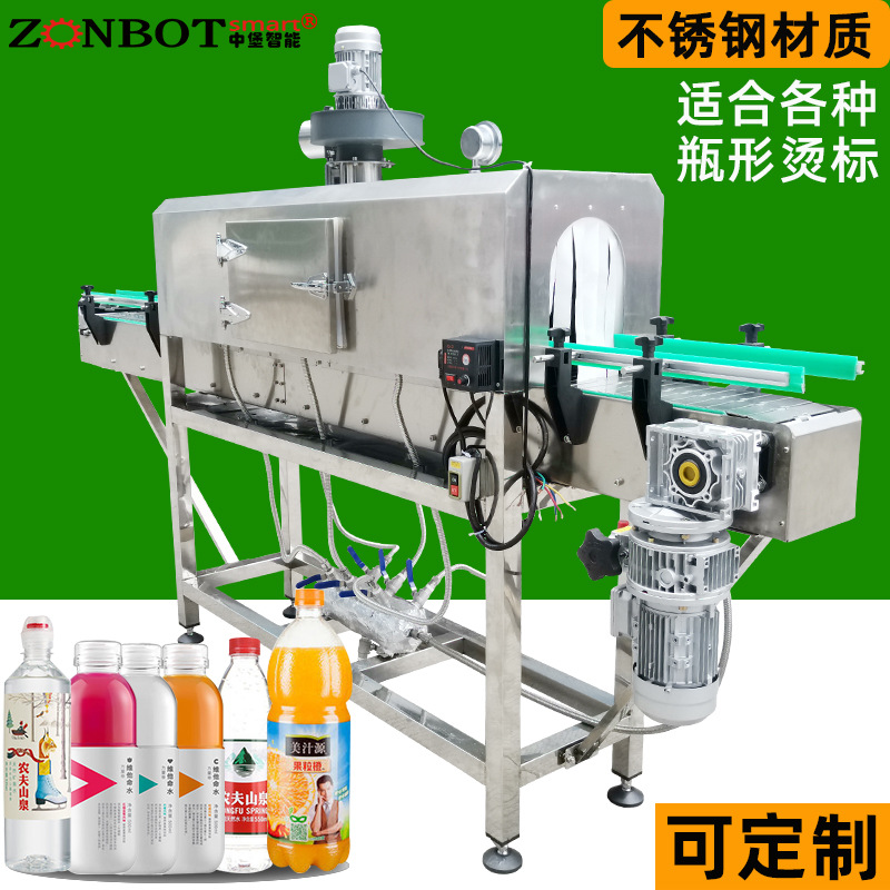 椰子包裝是通過蒸汽收縮機(jī)對(duì)標(biāo)簽?zāi)みM(jìn)行收縮，可以使標(biāo)簽緊密貼合在椰子產(chǎn)品的容器表面