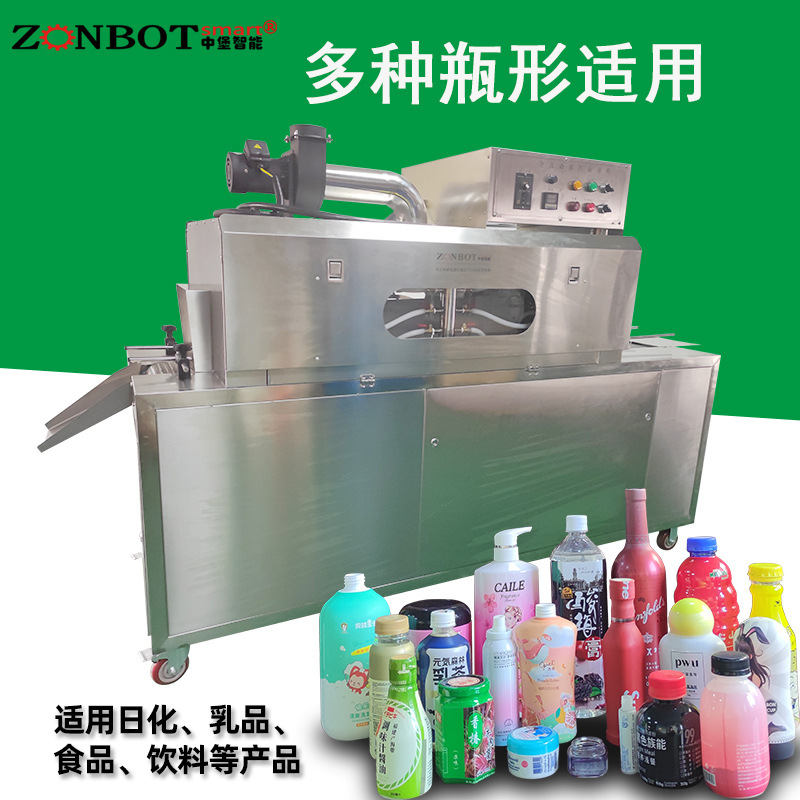 2020蒸汽收縮一體機內(nèi)置24千瓦蒸汽發(fā)生器，對標簽?zāi)な湛s有著非常好的包裝效果