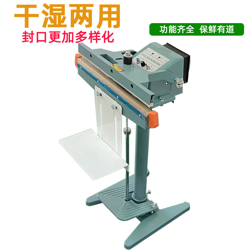 鋁架腳踏封口機在小型日化廠或自制日化產(chǎn)品的店鋪可以根據(jù)產(chǎn)品包裝的尺寸和材料特性，靈活調(diào)整封口參數(shù)
