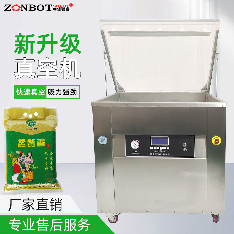 大米整形真空包裝機(jī)通過整形功能，使包裝更加緊密、規(guī)整