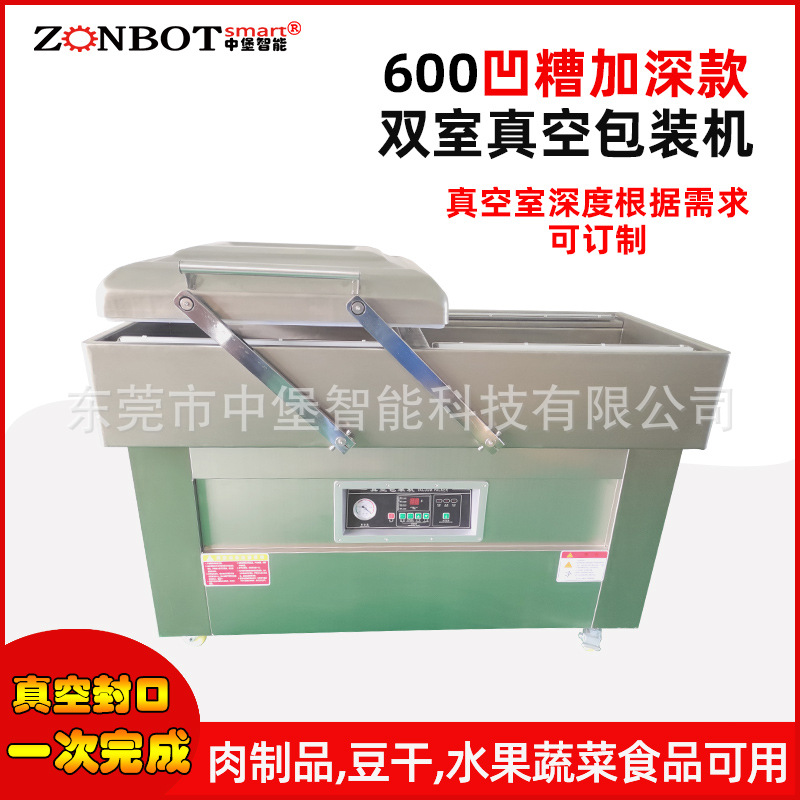 雙室凹槽真空包裝機(jī)在食品行業(yè)應(yīng)用廣泛。它可以用于包裝肉類、魚類、蔬菜、水果、干貨等各種食品。