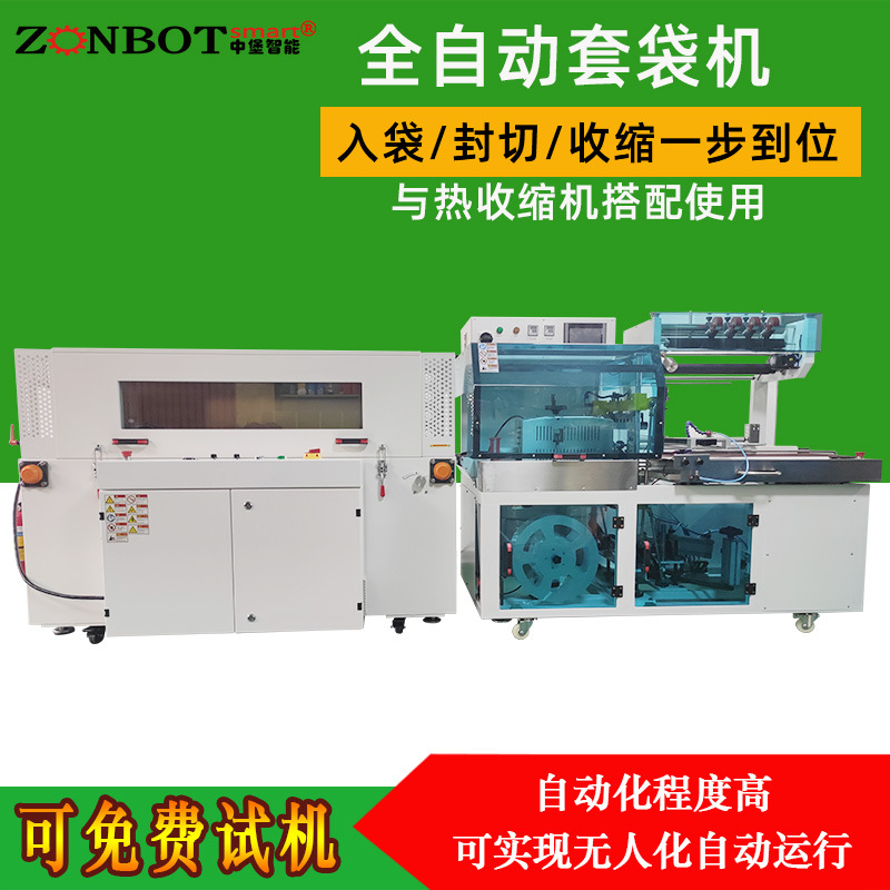 全自動(dòng)封切機(jī)的性能簡(jiǎn)介
