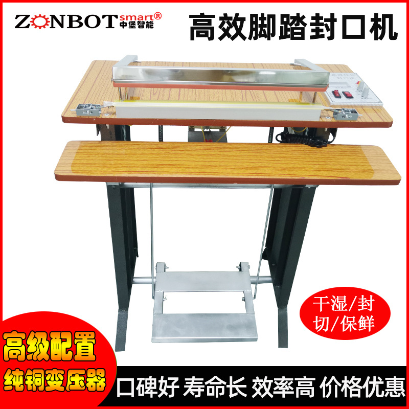 腳踏封口機(jī)適用性強(qiáng)，可以處理多種不同厚度和材質(zhì)的包裝材料
