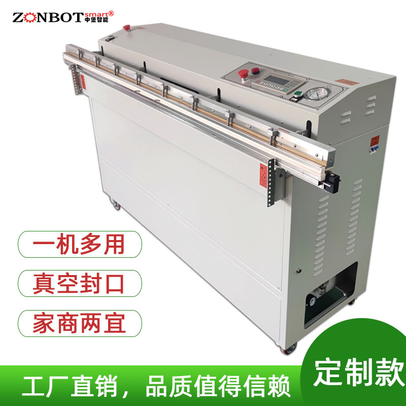 外抽真空包裝機(jī)主要是通過真空泵將包裝袋內(nèi)的空氣抽出，從而達(dá)到真空狀態(tài)