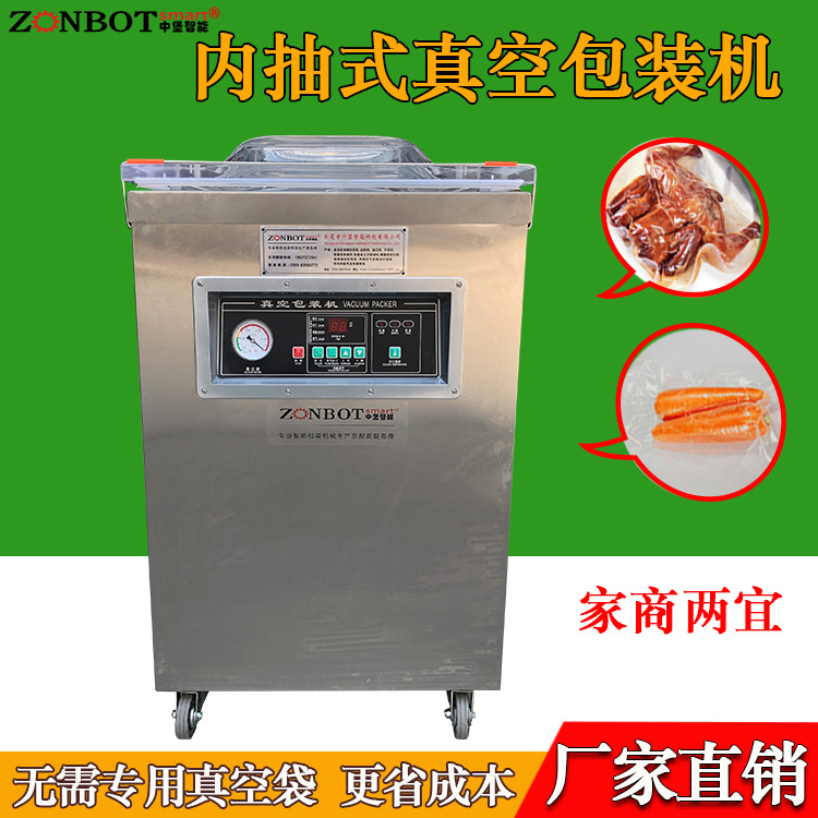 單室內(nèi)抽真空包裝機(jī)具備良好的柔韌性與氣密性，能承受抽氣、封口的熱壓操作