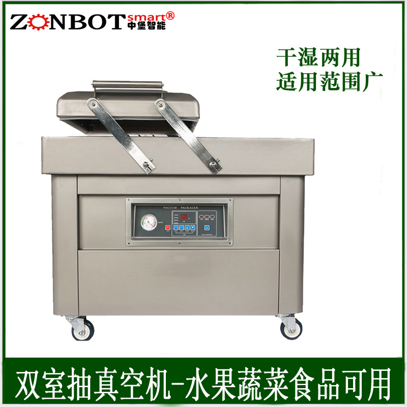 雙室內(nèi)抽真空包裝機(jī)有兩個(gè)可左右擺動(dòng)的工作室，運(yùn)行穩(wěn)定，能有效防止食品腐敗變質(zhì)
