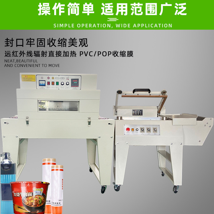 半自動封切機(jī)有著低預(yù)算，高靈活包裝的優(yōu)勢