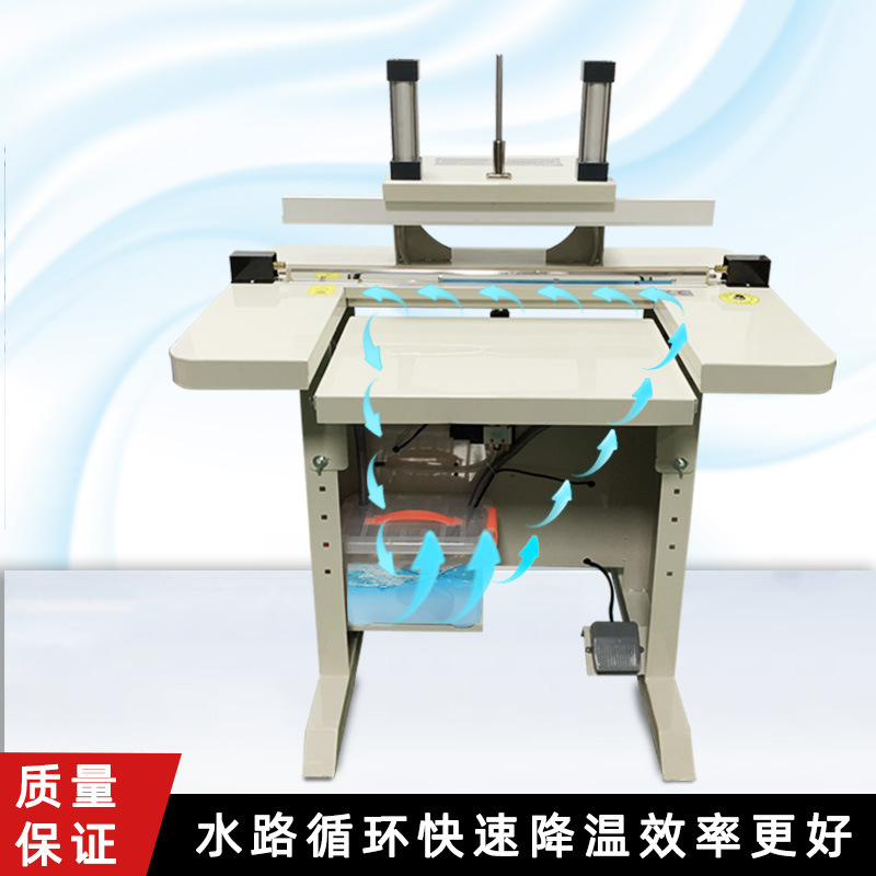 水冷封口機(jī)水冷系統(tǒng)可降低關(guān)鍵部件在工作過(guò)程中的溫度，減少因過(guò)熱導(dǎo)致的部件損耗，延長(zhǎng)設(shè)備的使用壽命