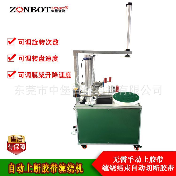 工業(yè)用膠帶纏繞機(jī)和家用膠帶纏繞機(jī)有哪些區(qū)別？
