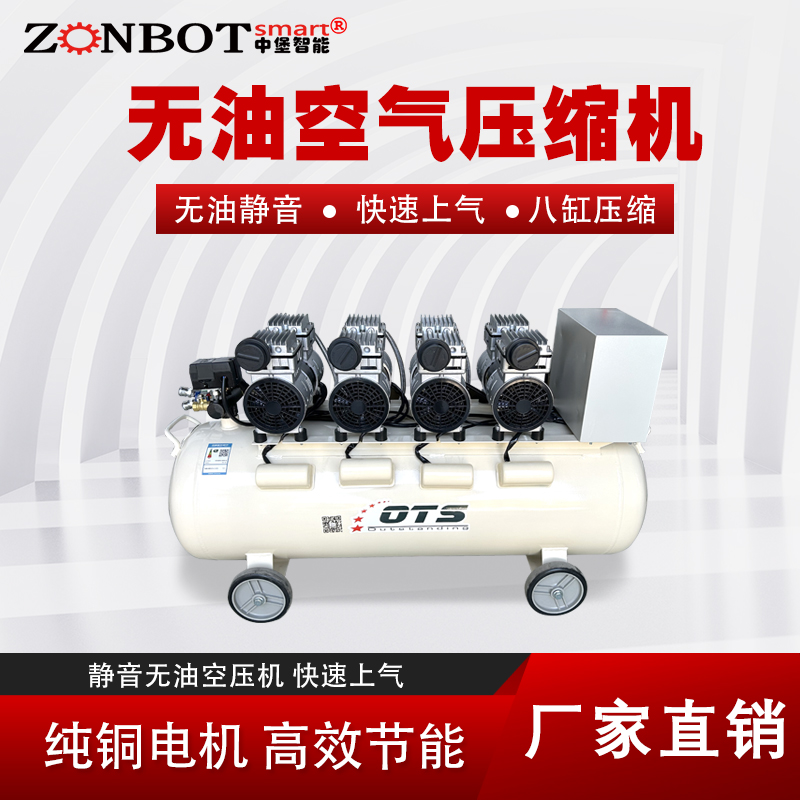 無油空氣壓縮機的優(yōu)點有哪些？