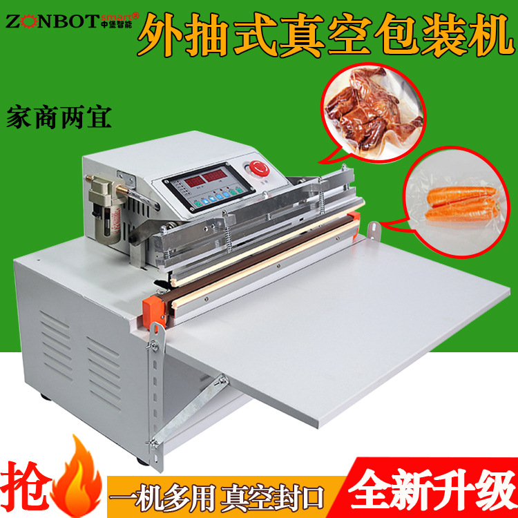 電動外抽真空包裝機(jī)通過電動真空泵產(chǎn)生吸力，利用吸嘴與包裝袋連接，將包裝袋內(nèi)的空氣抽出，使包裝袋內(nèi)形成真空狀態(tài)，降低內(nèi)部壓力
